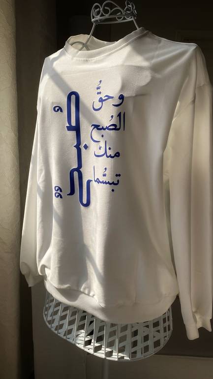 "صبح وحق الصبح منك تبسُّما"
