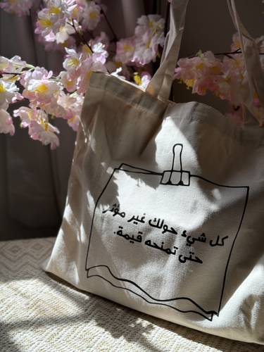 حقيبة يد قماش