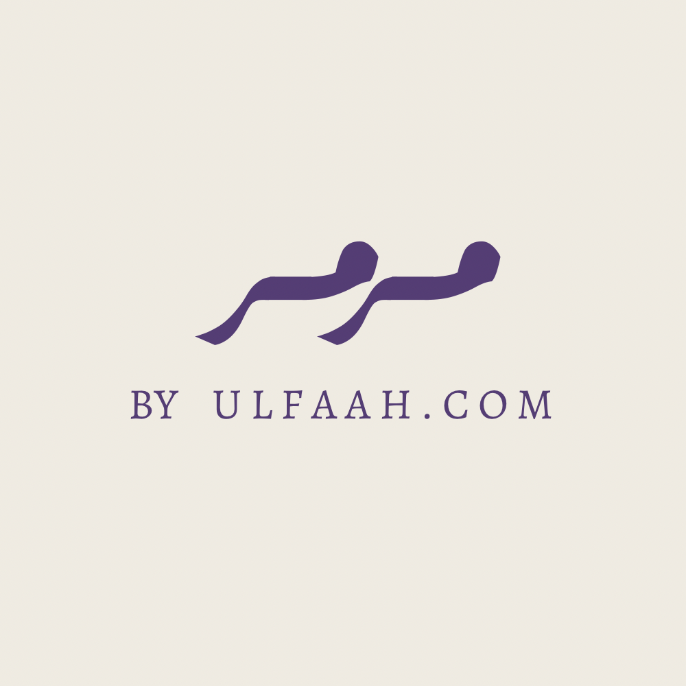 قطعة خزف "طلب خاص" 