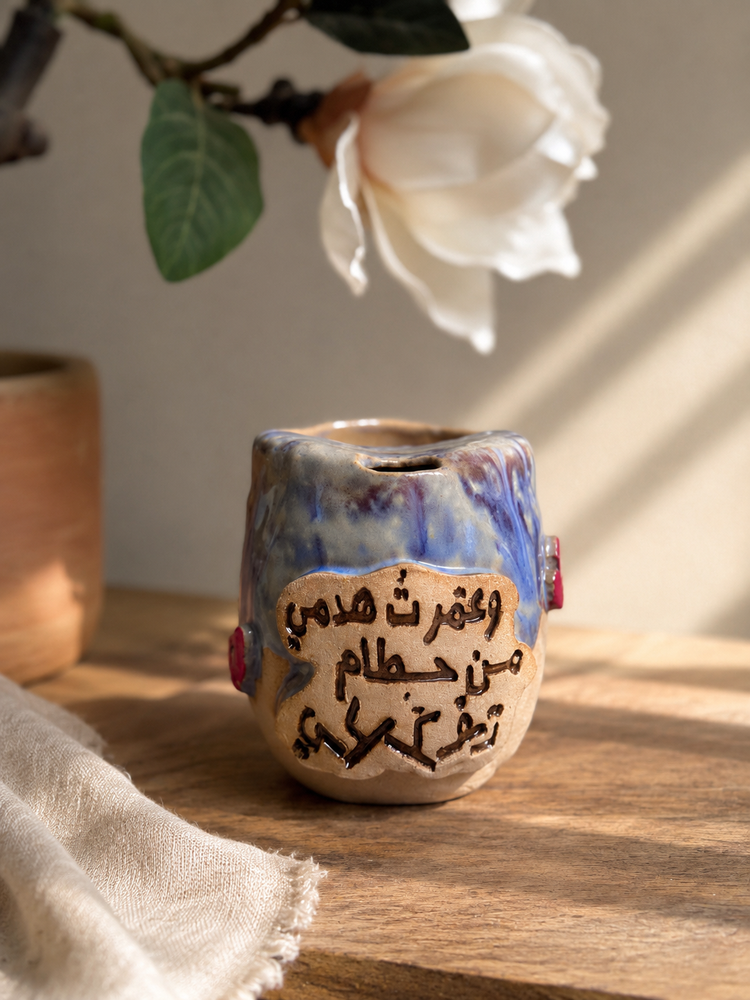 كوب خزف  