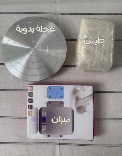 حقيبة تدريبية 
