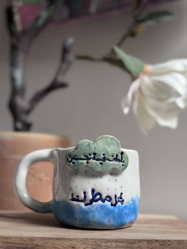 كوب فخار