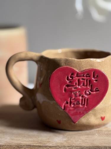 كوب 