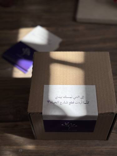 ملصقات هدايا