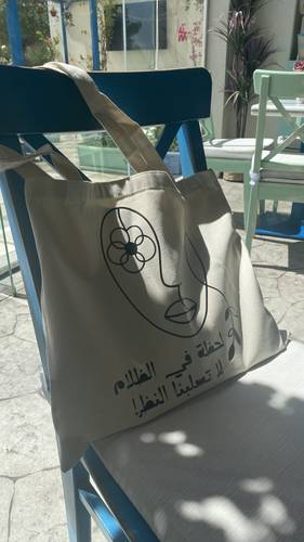 شنطة قماش كبيرة