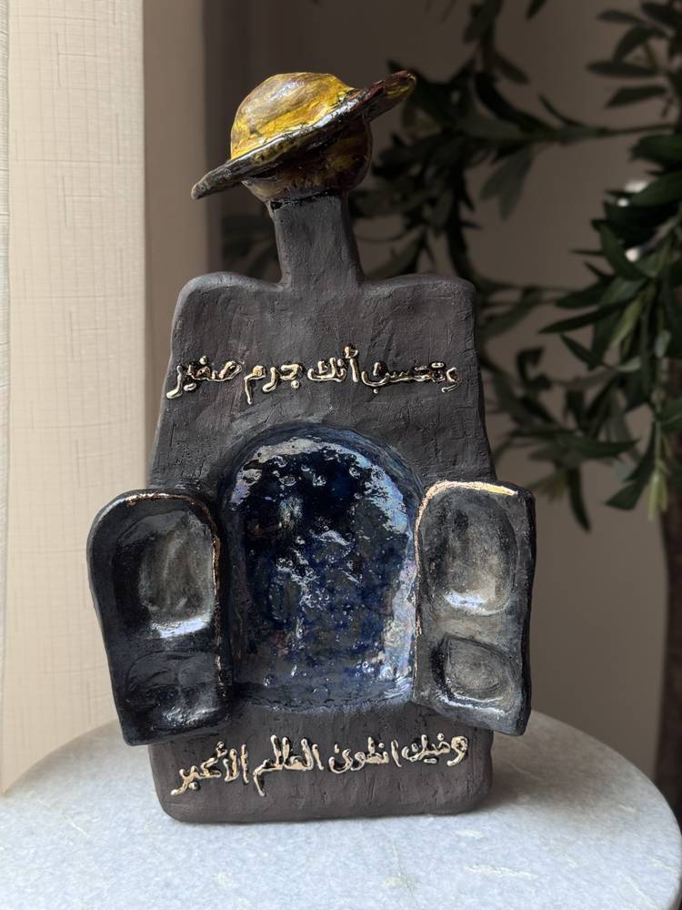 مجسّم 