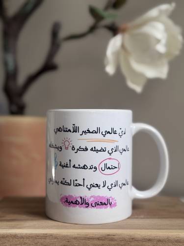 كوب 