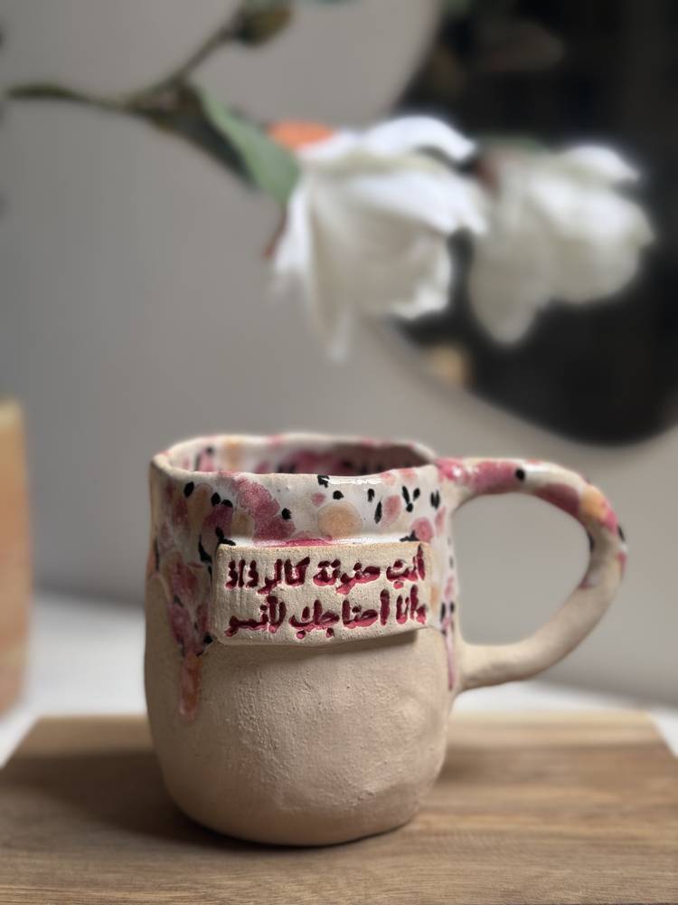 كوب خزف 