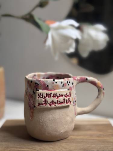 كوب خزف 