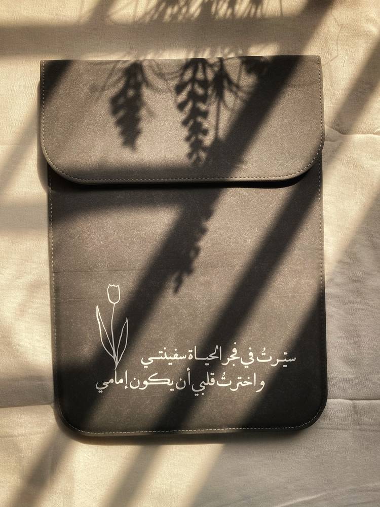 محفظة الأجهزة اللوحية "إيليا أبو ماضي"