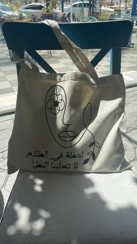 شنطة قماشية 