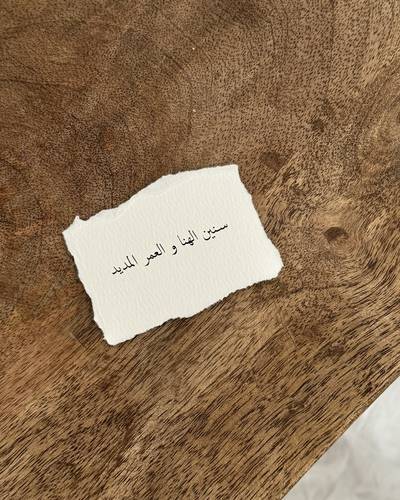 Cotton Card
