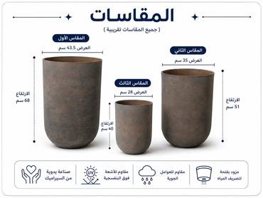 حوض ديكورى حجرى 20900