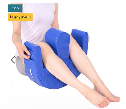وسادة تدوير و تغيير وضع المريض لمنع تقرحات الفراش