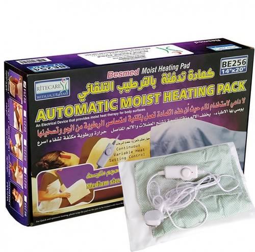 كمادة كهربائية BE256  مقاس وسط 