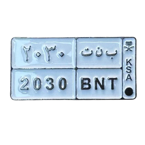 ملصق حديد لصق 3M لوحة بنت 2030