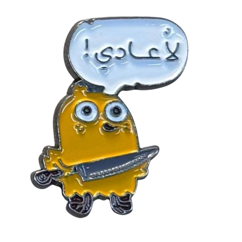 ملصق حديد لصق 3M لاعادي