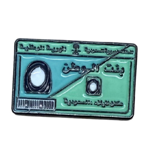 ملصق حديد لصق 3M بنت الوطن