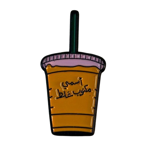 ملصق حديد لصق 3M اسمي مكتوب غلط
