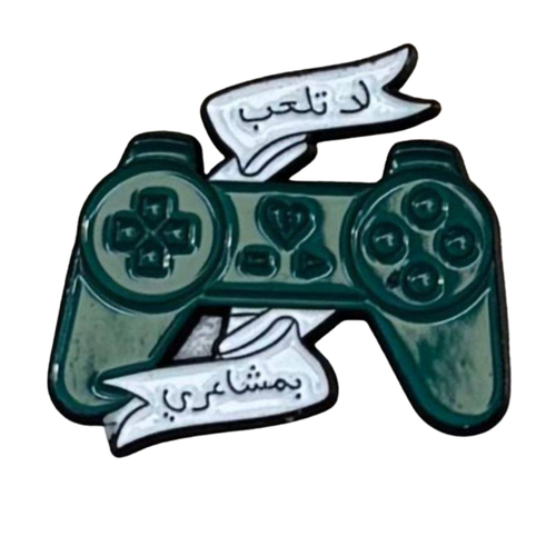 ملصق حديد لصق 3M لاتلعب بمشاعري