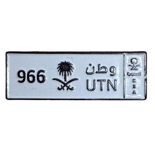 ملصق حديد لصق 3M وطن 966 ابيض
