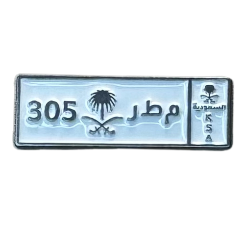 ملصق حديد لصق 3M م ط ر  305