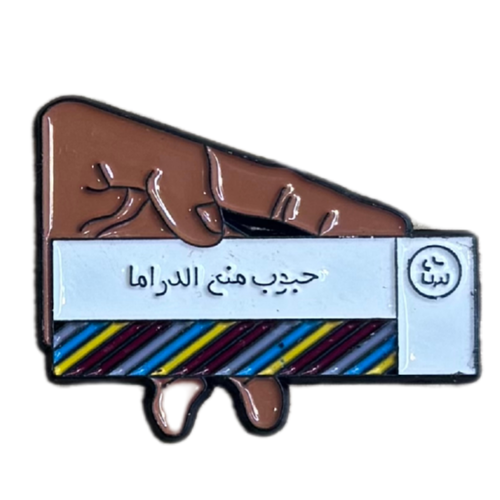 ملصق حديد لصق 3M حبوب منع الدراما