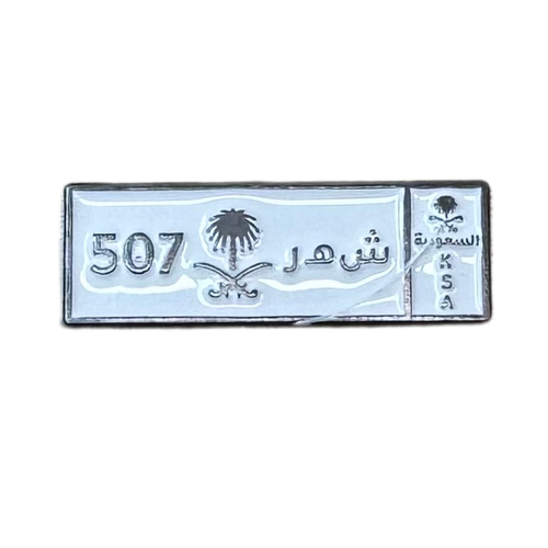 ملصق حديد لصق 3M ش هـ ر  507