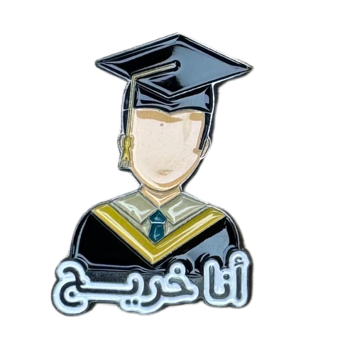 ملصق حديد لصق 3M انا خريج