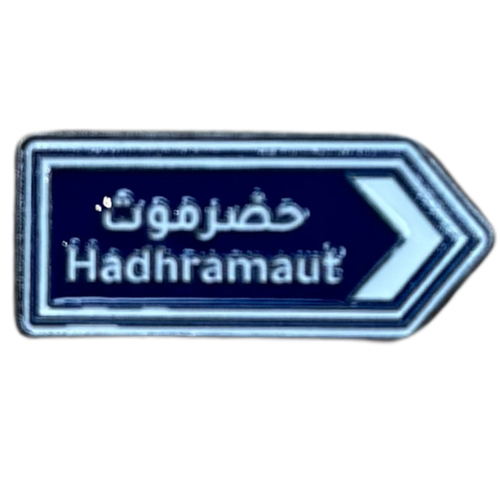 ملصق حديد لصق 3M حضرموت