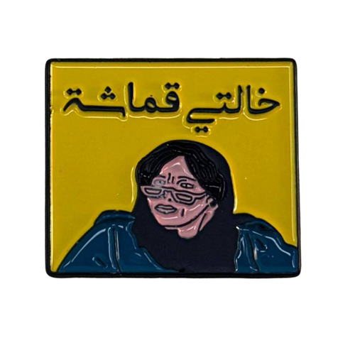 ملصق حديد لصق 3M خالتي قماشة