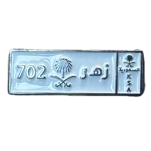 ملصق حديد لصق 3M ز هـ ر  702