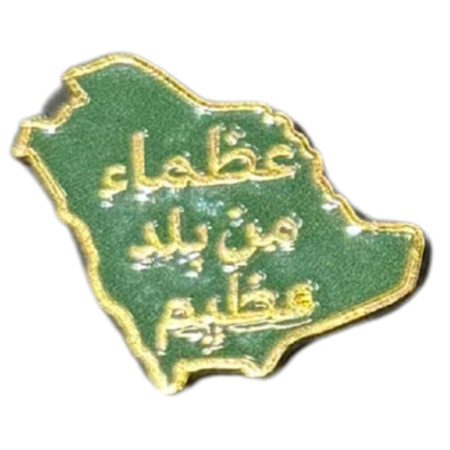 ملصق حديد لصق 3M عظماء من بلد عظيم