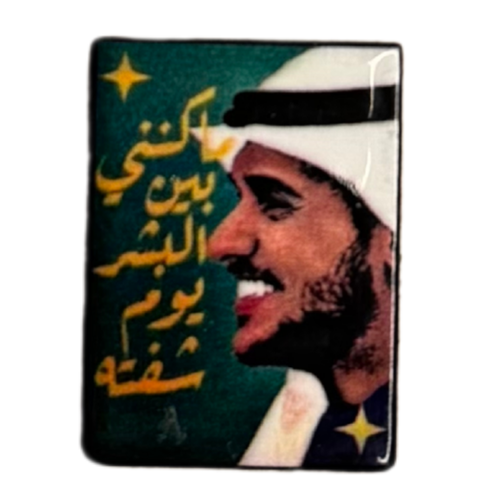 ملصق حديد لصق 3M عايض