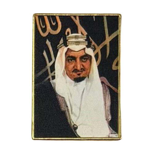 ملصق حديد لصق 3M الملك فيصل رحمة الله