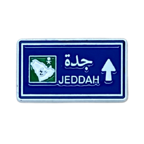 ملصق حديد لصق 3M لوحة جدة