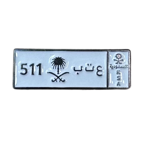 ملصق حديد لصق 3M ع ت ب 511