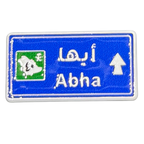 ملصق حديد لصق 3M ابها
