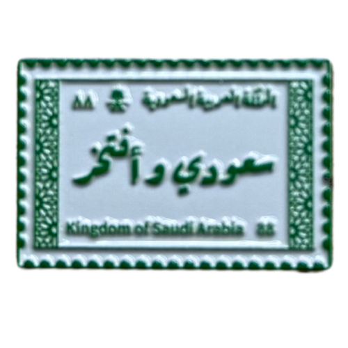 ملصق حديد لصق 3M سعودي وافتخر