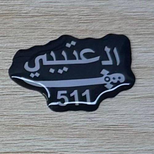 ملصق ثري دي لصق 3M العتيبي 511