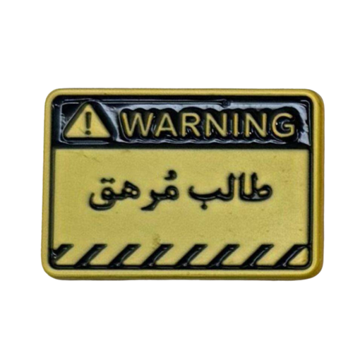 ملصق حديد لصق 3M طالب مُرهق
