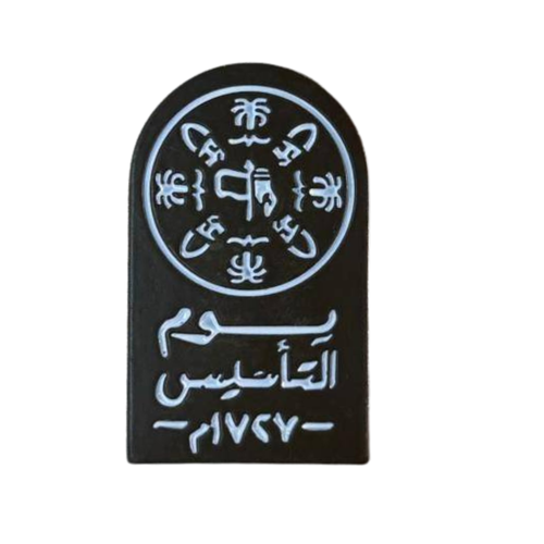 ملصق حديد لصق 3M يوم التاسيس