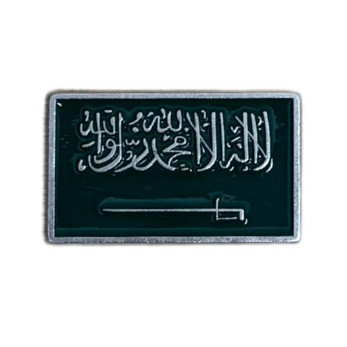 ملصق حديد لصق 3M لااله الا الله