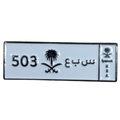 ملصق حديد لصق 3M لوحة س ب ع 503