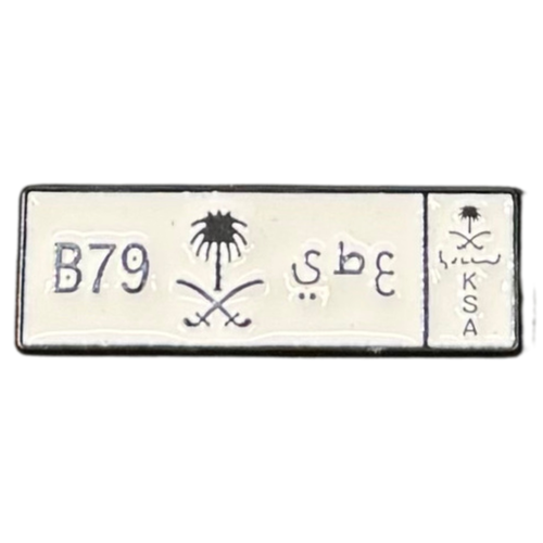 ملصق حديد لصق 3M ع ط ي B79