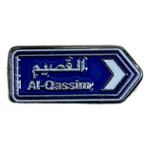 ملصق حديد لصق 3M القصيم