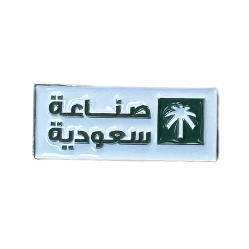 ملصق حديد لصق 3M صناعة سعودية