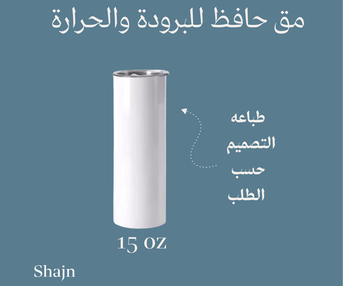 مق طباعه حسب الطلب