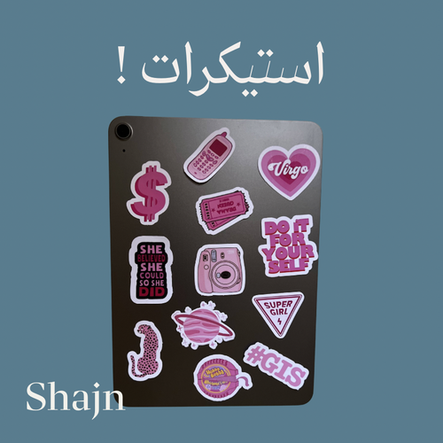 بنك استيكرز
