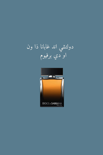 دولتشي آند غابانا ذا ون 100 مل او دي برفيوم